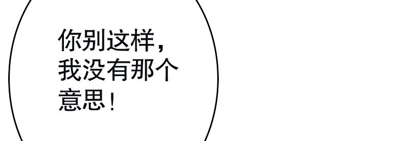 31亿万富豪待遇117