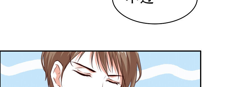 04渣男贱女很相配81