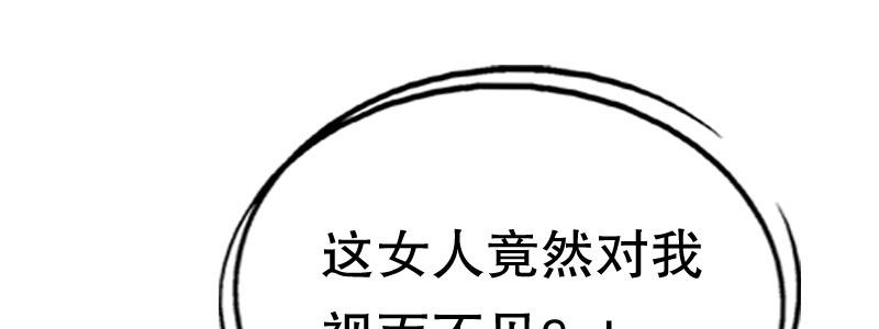 06 要去领证吗？71