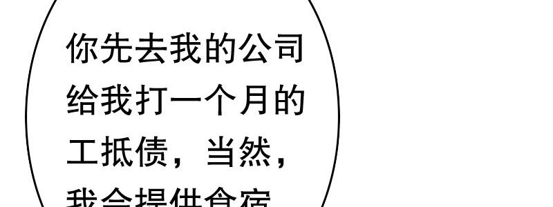 07 让我考虑一下吧85