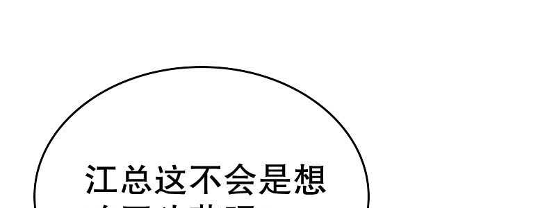 10自恋的男人87