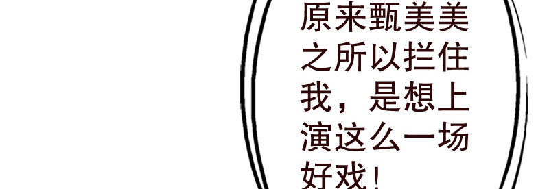 20误会38