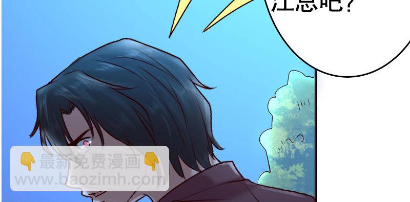 35我真的已经结婚了4
