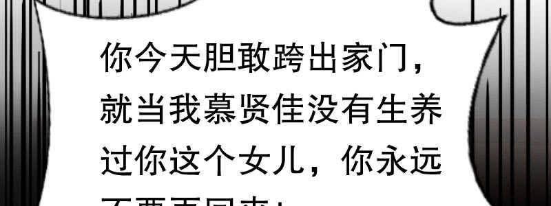 09见到他们有点恶心44