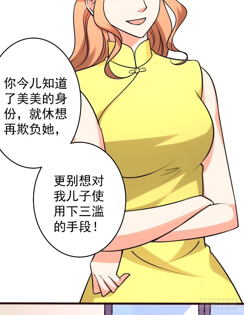 48只能依靠你17