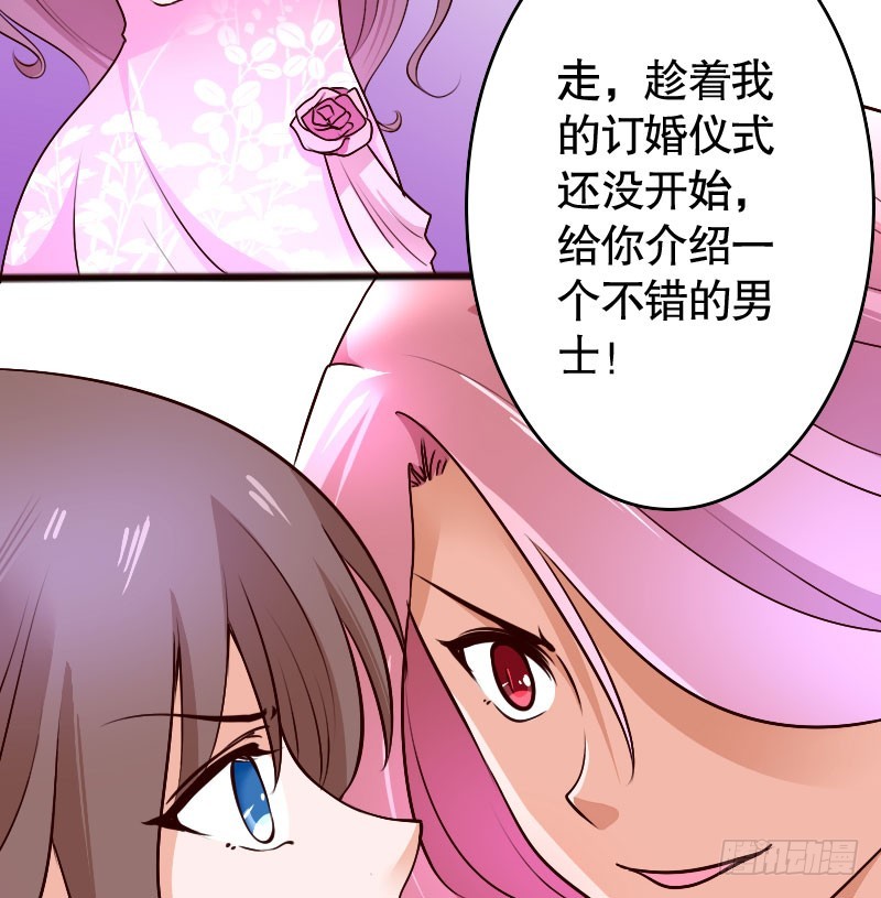 37替你父母教训你11
