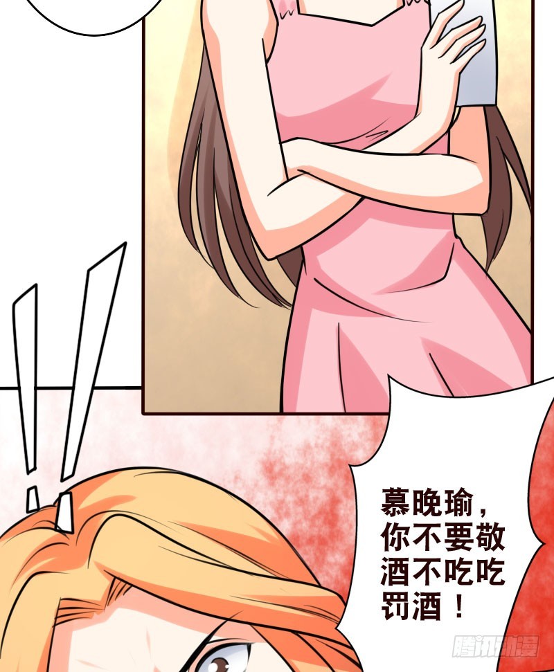 49平息醋火25