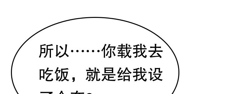 06 要去领证吗？36