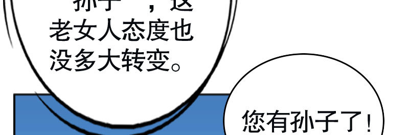 29污蔑86