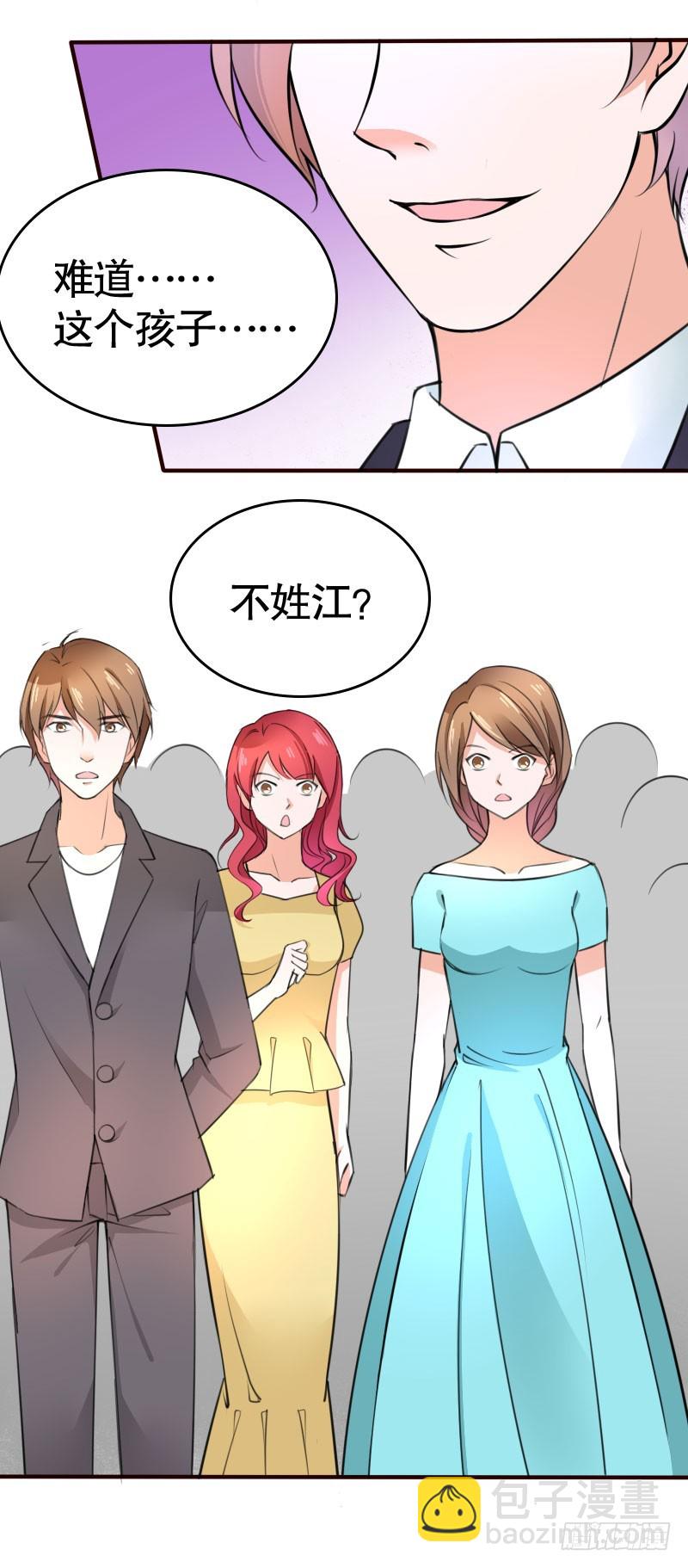 40接吻的时候请闭眼1