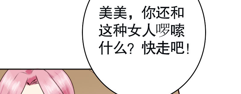 31亿万富豪待遇25