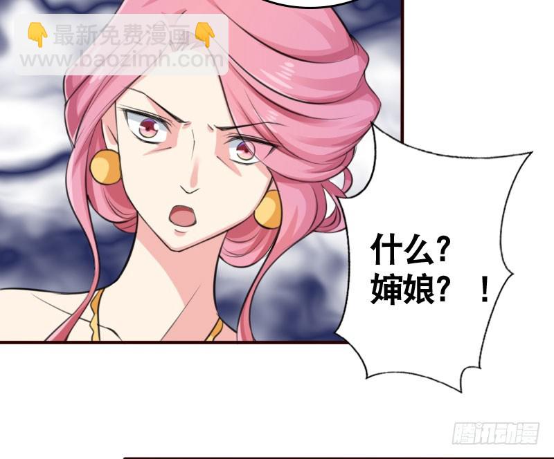 39这是你婶娘9