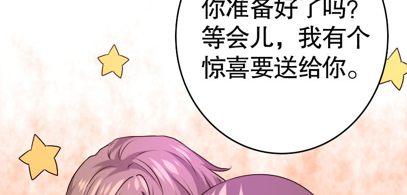 35我真的已经结婚了40
