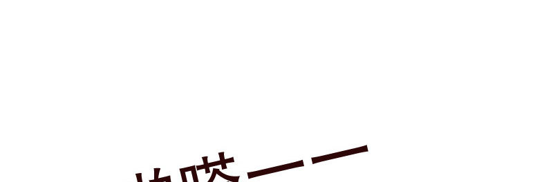 21人善被人欺54