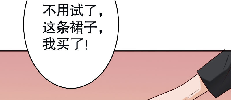 31亿万富豪待遇4