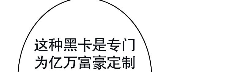 31亿万富豪待遇13