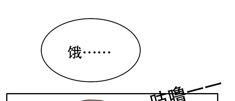 03 贱女求同情137