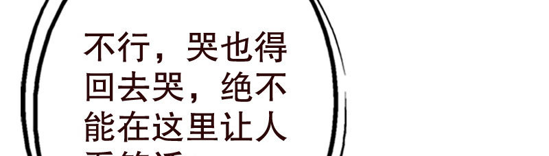 21人善被人欺60