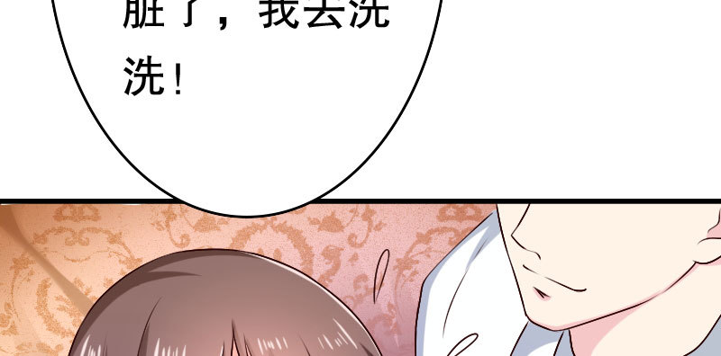 26沐浴80