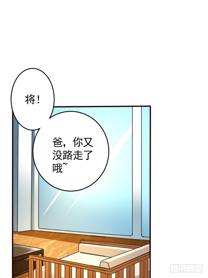46冒用身份31