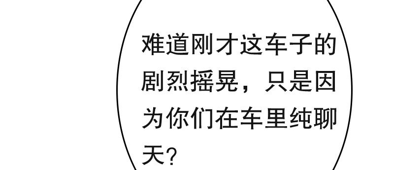 02.淋成落汤鸡135