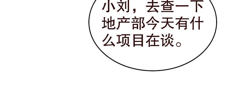 12.失去之后才觉得后悔122