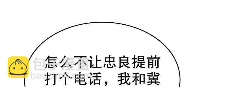 14.有眼无珠上28