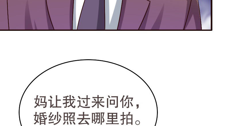 17怀孕别到处乱跑48