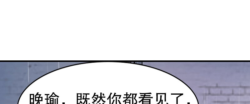 01.雷雨中的狗男女35