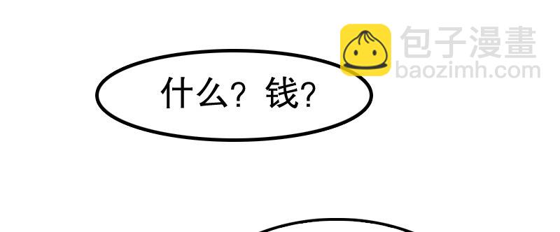 01.雷雨中的狗男女85