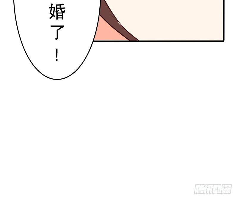 35我真的已经结婚了78