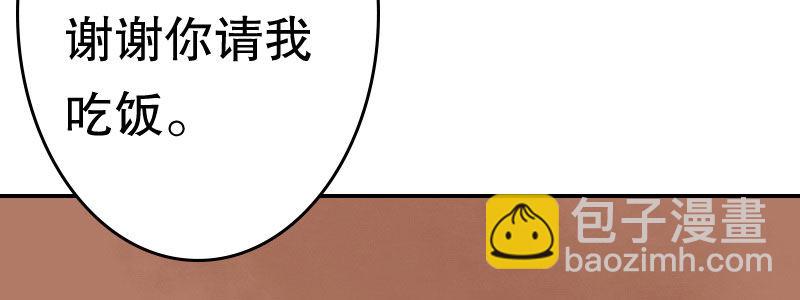 04渣男贱女很相配51
