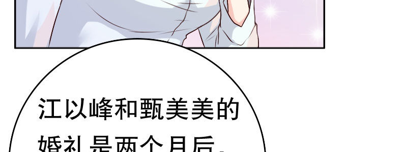 07 让我考虑一下吧76