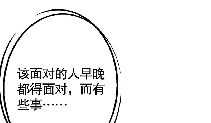32往事不堪回首50