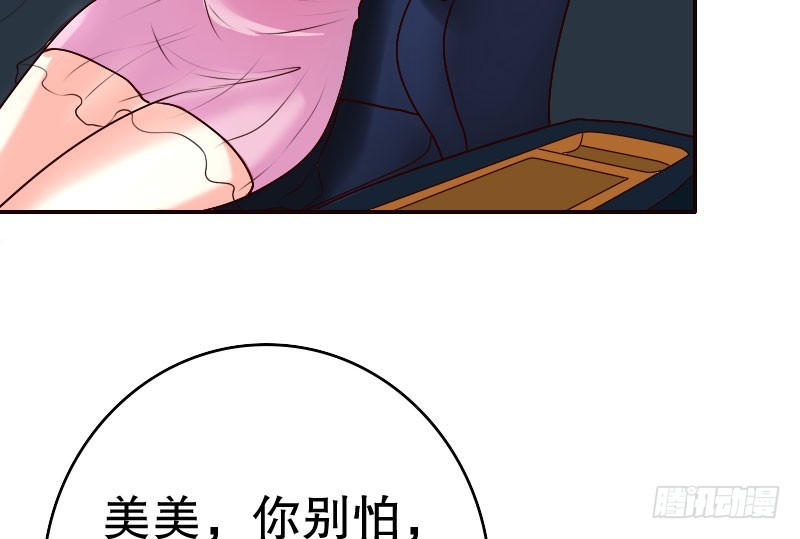 22假怀孕7