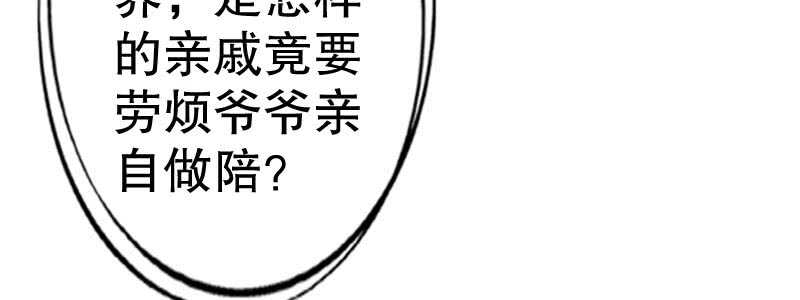 11.想办法让她离开25
