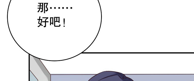 22假怀孕58