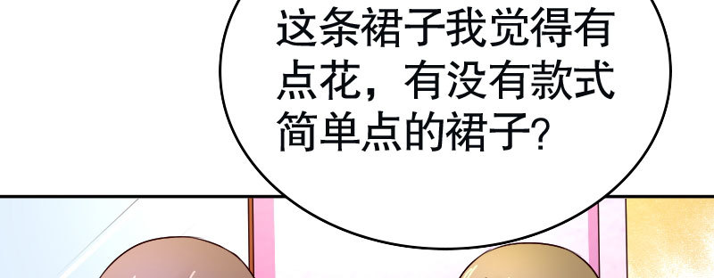 30挑事37