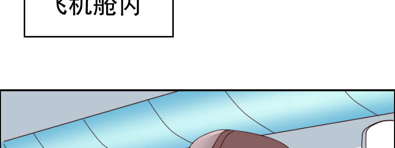 06 要去领证吗？50