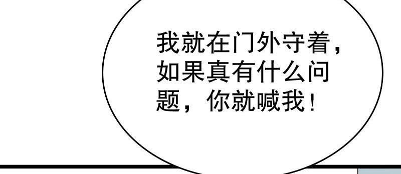 22假怀孕62