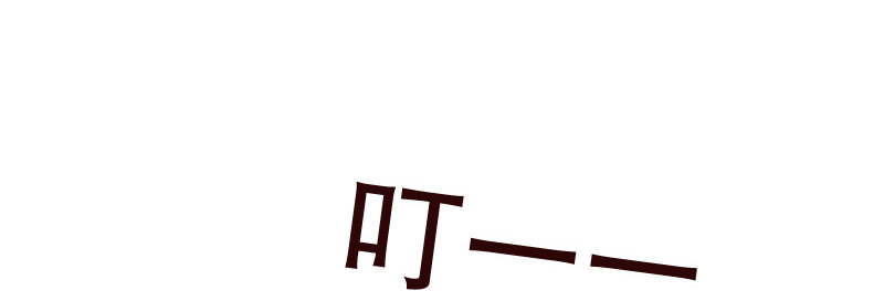 21人善被人欺47