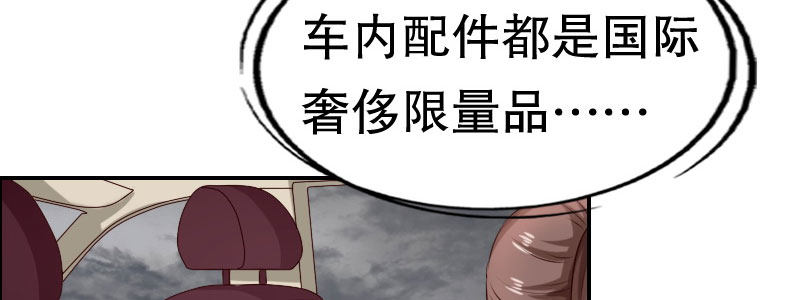 04渣男贱女很相配11