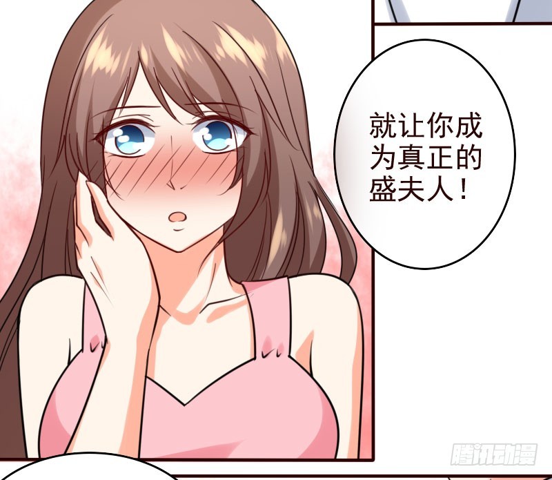 49平息醋火9