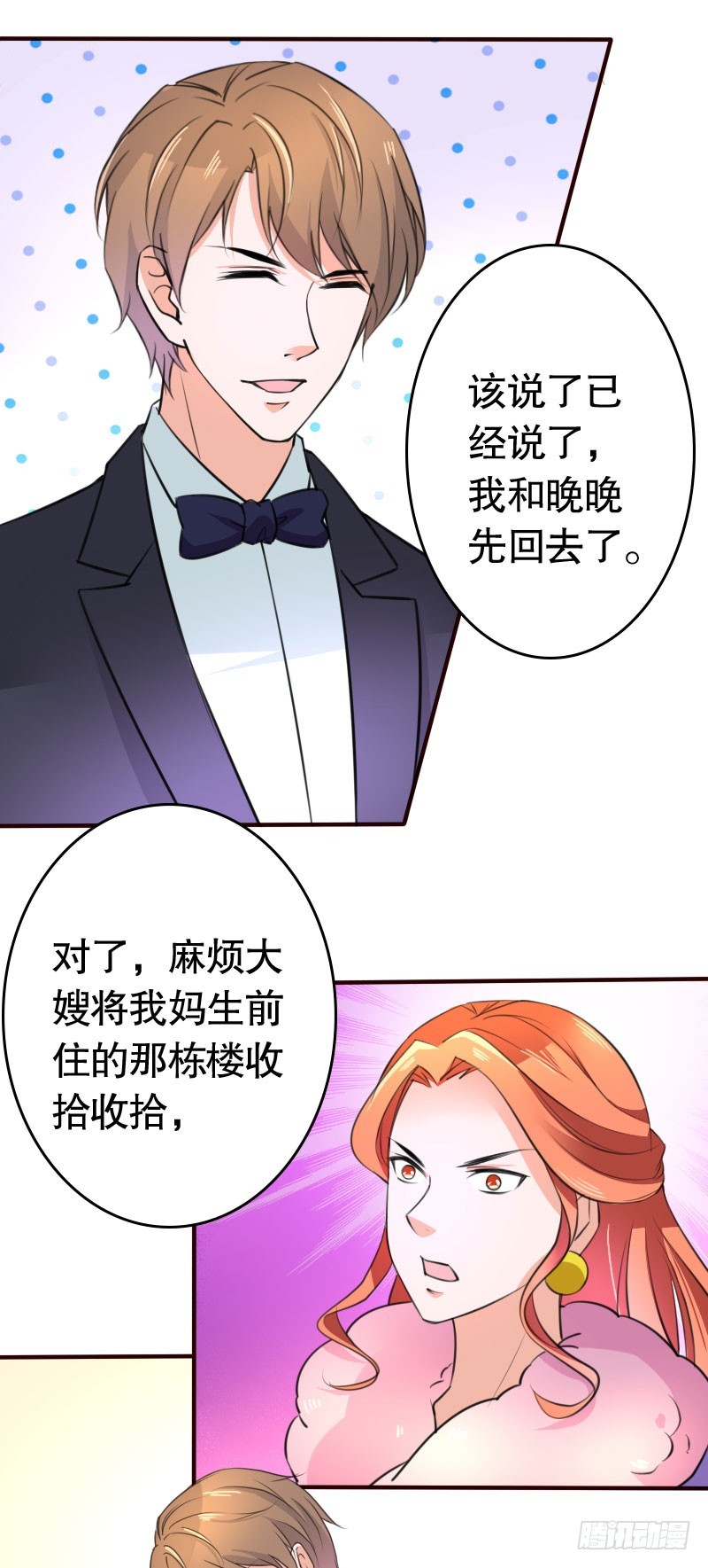 40接吻的时候请闭眼2