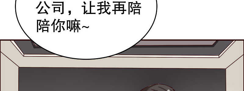 11.想办法让她离开50