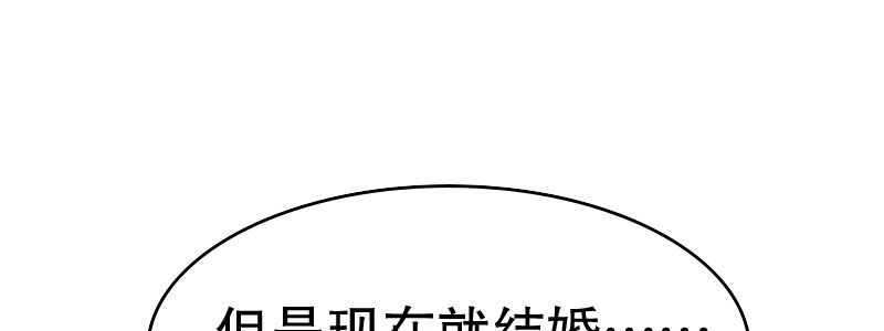 07 让我考虑一下吧72