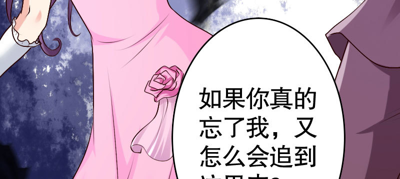 34自恋的男人77