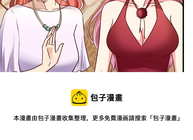 29污蔑99
