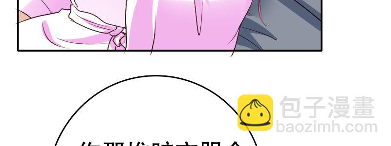 27关于妻子的义务74