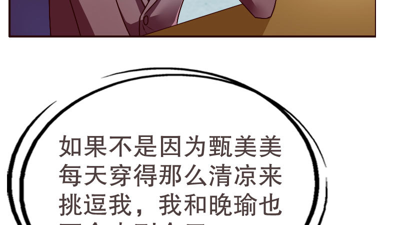 17怀孕别到处乱跑6